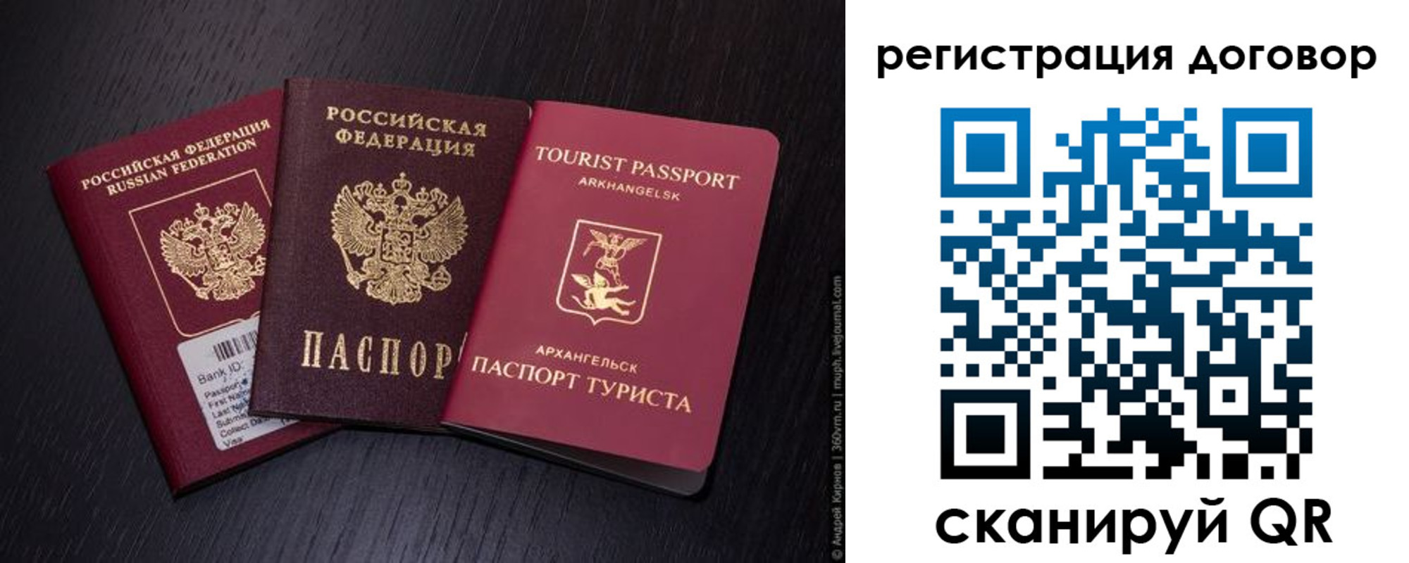 миграционный учет в Глазове