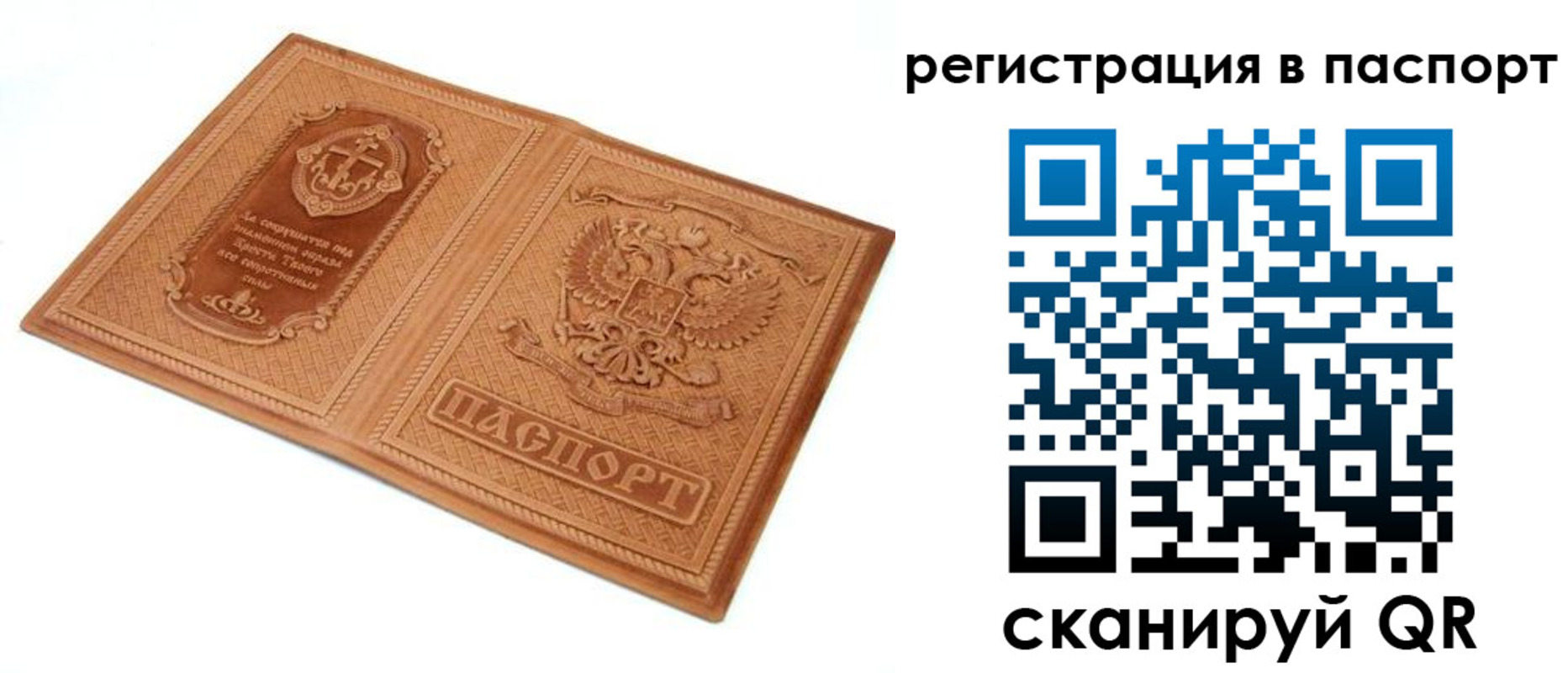 регистрация для школы в Глазове
